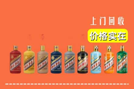 海南省乐东县烟酒回收