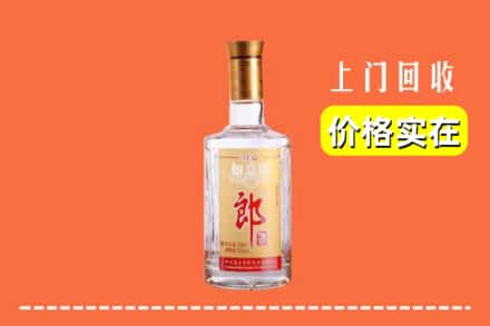 海南省乐东县求购高价回收老郎酒