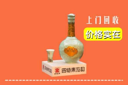 海南省乐东县回收四特酒