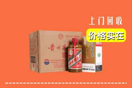 海南省乐东县求购高价回收精品茅台酒