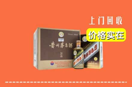 海南省乐东县回收彩釉茅台酒